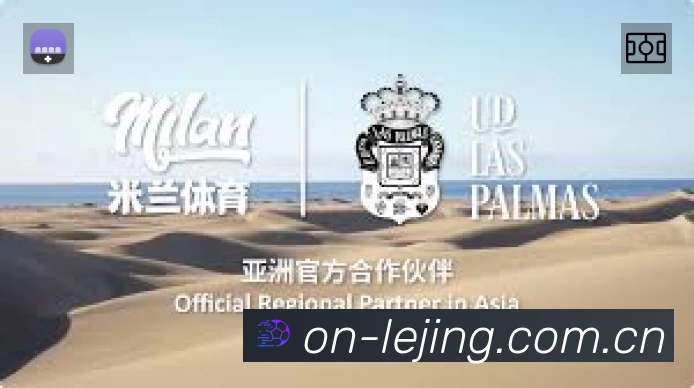 扫码下载乐竞体育App