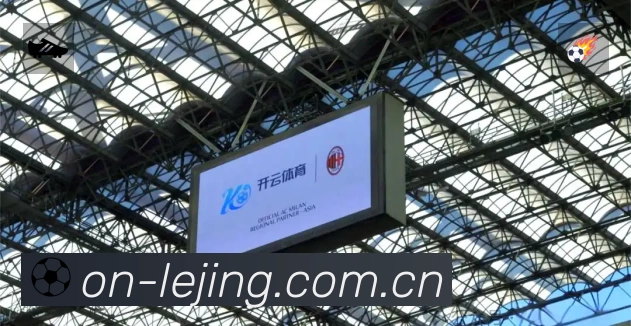 开赛提醒 - 赛程订阅与时间管理