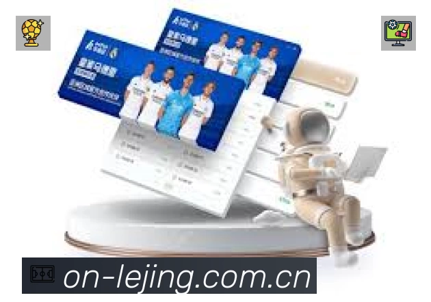 事件推送 - 进球红牌点球即时提示