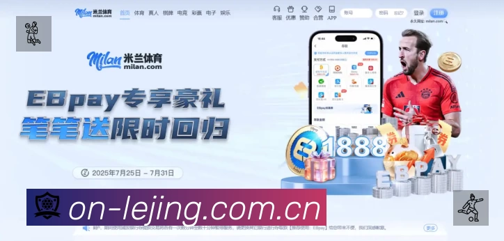 直达链接 - 一键进入赛况与直播